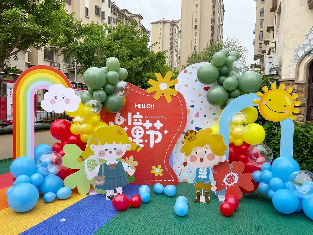 五彩缤纷六一儿童节气球布置孩子们的节日